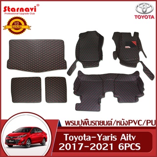 Starnavi พรมปูพื้นเข้ารูปรถยนต์ Toyota Yaris Ativ 5ประตู 6ชิ้น ปี2017-2019 โรงงานผลิตเองในไทย รับประกัน1ปี