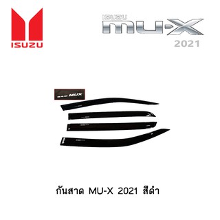 กันสาด ISUZU MU-X 2021 (หน้า+หลัง) ดำเข้ม RICH