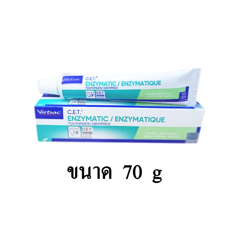 Virbac CET Toothpaste VanillaMint Flavor ยาสีฟัน ป้ายฟัน รสมิ้นท์