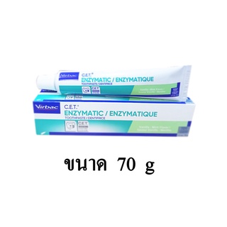 Virbac CET Toothpaste Vanilla-Mint Flavor ยาสีฟัน ป้ายฟัน รสมิ้นท์ สำหรับสุนัขและแมว ขนาด 70g.