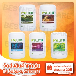 Pollitin พอลลิติน - เซตมะเร็ง 2 ของแท้100% เก็บเงินปลายทาง