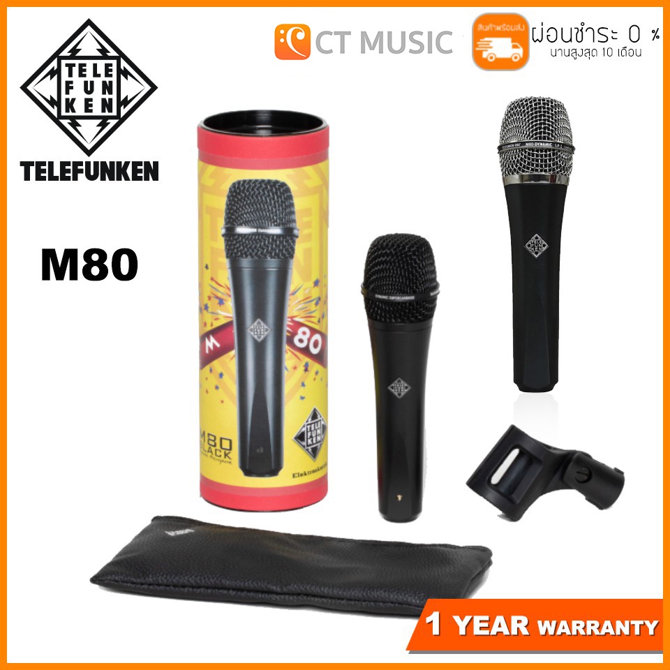 [ใส่โค้ดลด1000บ.] Telefunken M80 ไมโครโฟน