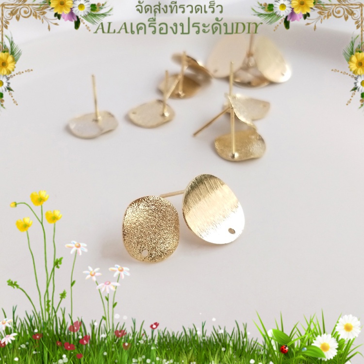 เครื่องประดับ Diy ขายส่งแผ่นดิสก์เว้า สีทอง 14k พร้อมรูแขวน สําหรับทําเครื่องประดับ ต่างหู Diy 