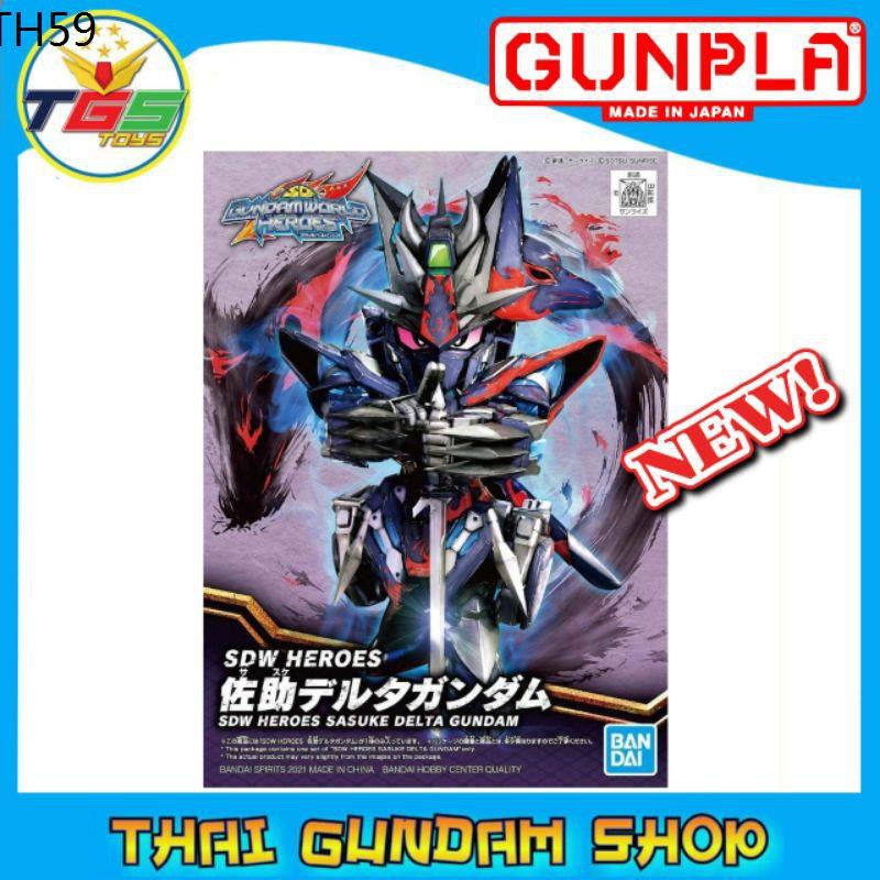 ⭐TGS⭐SDW Heroes Sasuke Delta Gundam (SD) (Gundam Model Kits)