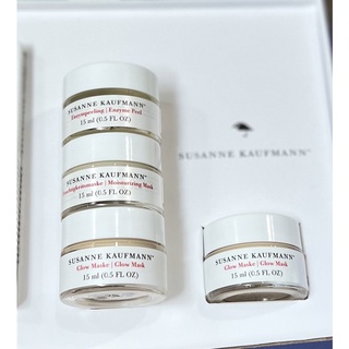 พร้อมส่ง susanne kaufmann Glow mask, Moisturizing mask, Enzympeeling, Body butter 15ml. Kat burki 10 ml