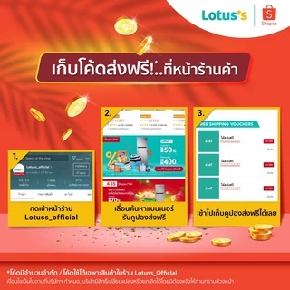 [ขายยกลัง! รวม 4 แพ็ค] ไลฟ์รี่ ผ้าอ้อมผู้ใหญ่ แบบเทปแห้งสบาย ไซส์ M-L. LIFREE TAPE SIZE M-L