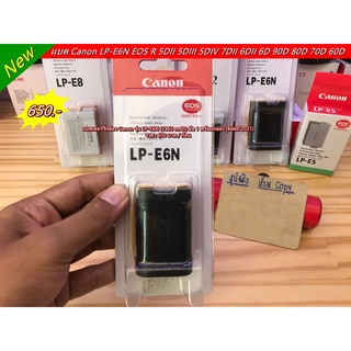 แบต Canon LP-E6N ( เหมือนแท้มาก )