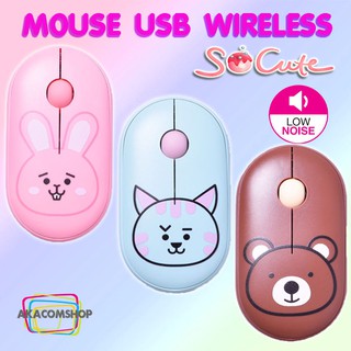 Mouse Wireless เมาส์ไร้สาย คลิกเงียบ ลายการ์ตูน น่ารัก สุด Cute Oker M693