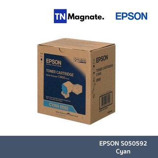 [ตลับหมึกโทนเนอร์] Epson S050592 Cyan