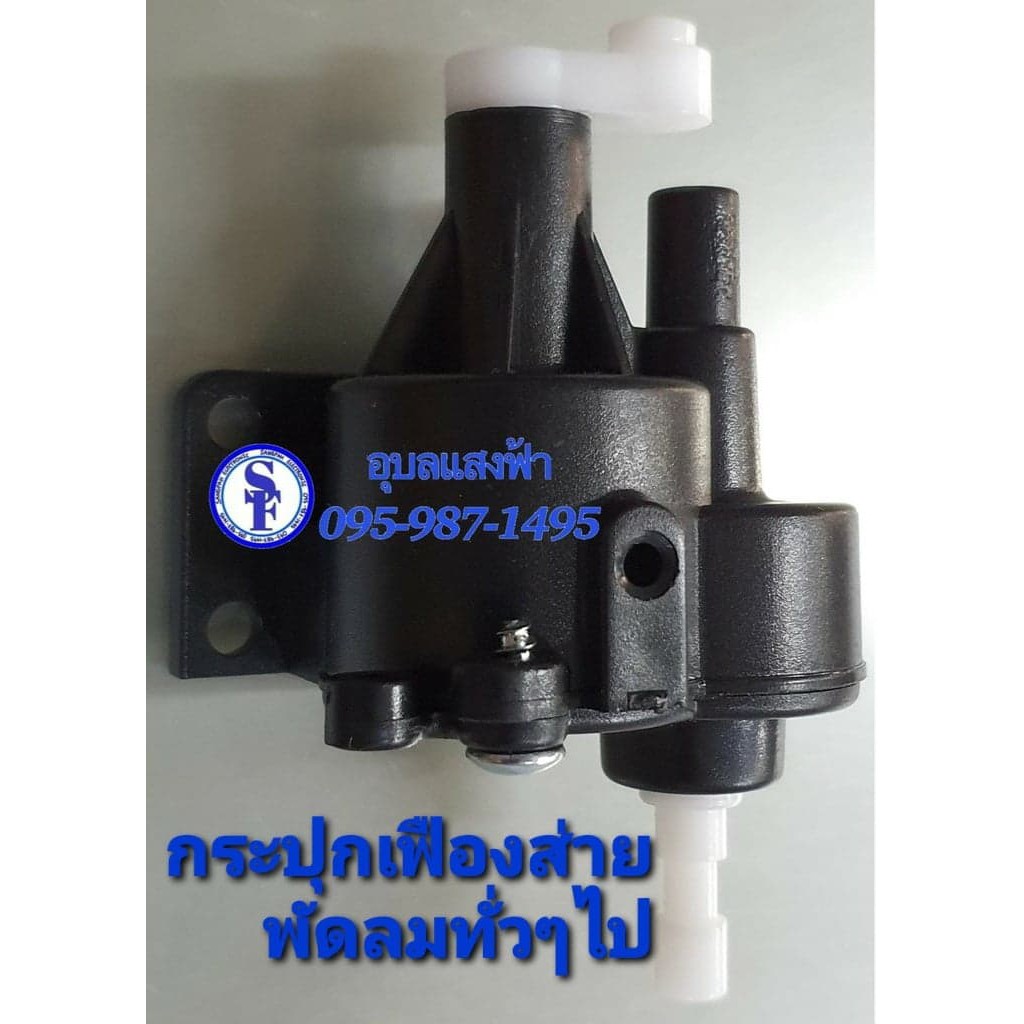 กระปุกส่ายพัดลม#4 สีดำ สำหรับพัดลมทั่วไป12-16นิ้ว ขนาด(กว้างxยาวxลึก)6x9x4 cm. กระปุกเฟืองส่ายพัดลม อะไหล่พัดลม
