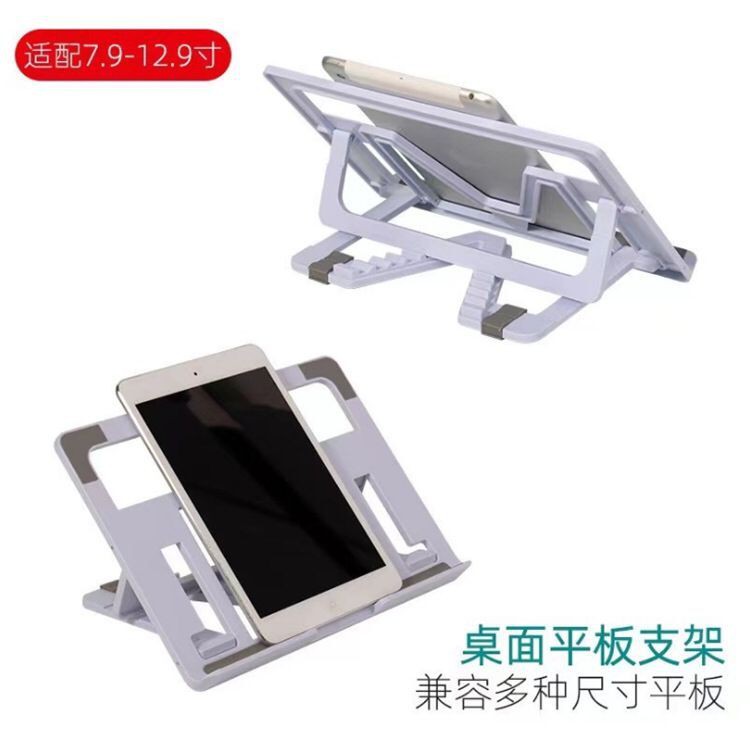 ที่วางแล็ปท็อป ที่วางโน๊ตบุ๊ค Laptop Stand รุ่น ZM-020 พกพาสะดวก แข็งแรง กว้าง 26 ซม. ยาว 18.5 ซม.