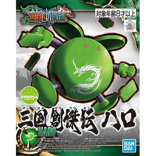 Haropla SD Sangoku Soketsuden Haro BANDAI 4573102581693 230