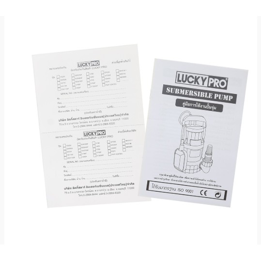 LUCKY PRO ปั๊มแช่ รุ่น LPV750 ขนาด 2 นิ้ว 750 วัตต์ ดูดโคลน น้ำเสีย ปั๊มจุ่ม ปั๊มแช่ ไดโว่ LP-V750 - รูปที่ 4