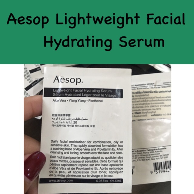 4ซอง100฿😘Aesop Lightweight Facial Hydrating Serum