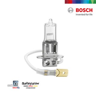 BOSCH H3 12V 55W หลอดไฟรถยนต์ หลอดไฟหน้ารถยนต์ หลอดไฟหน้า ไฟหน้า ต้นตำรับแสงแห่งเยอรมนี