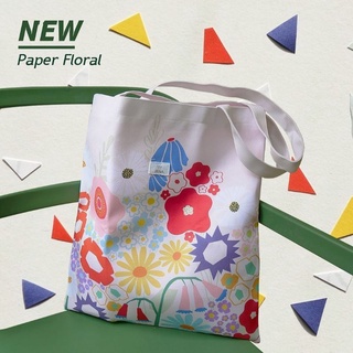 RINA totebag- Paper Floral กระเป๋าผ้า กระเป๋าสะพายข้าง กระเป๋าไปเรียน กระเป๋าเคียง กระเป๋าทำงาน กระเป๋าสะพายไหล่ rinabag