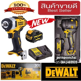 ‼️Sale พร้อมส่ง‼️DEWALT DCF901P1G บ๊อกซ์ไร้สาย 12V (1/2นิ้ว)ของแท้100%