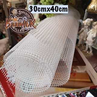 30cmx40cm 1 pcs 08TP6700 ตาข่าย เฟรม สี่เหลี่ยม สำหรับ ทำพรมเช็ดเท้า ไหมพรม ขนาดเล็ก 30x40cm จำนวน 1 ชิ้น