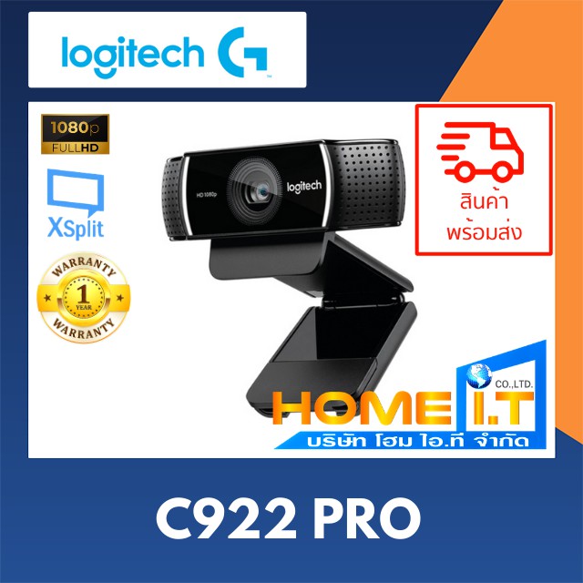 Webcam เว็บแคม Logitech C922 Pro Stream Webcam เว็บแคมสำหรับการสตรีมเป็นประจำ ด้วยความละเอียด HD 720p ที่ 60fps