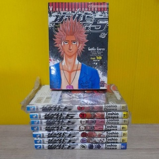 นัมบะ NANBA MG 5 (ขายแยกเล่ม)