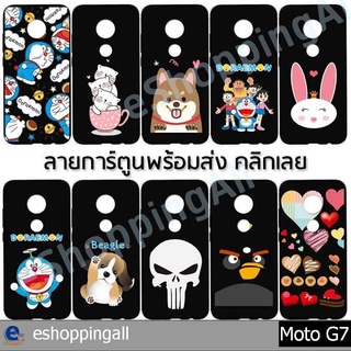 เคส moto g7 เคสมือถือกรอบยางลายการ์ตูนพื้นสีดำ กรอบมือถือพร้อมส่งในไทย