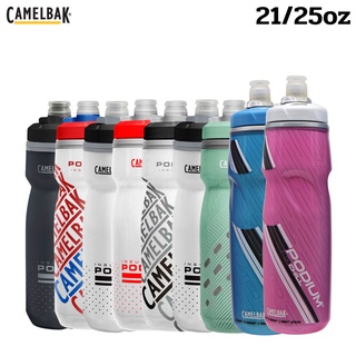 ขวดน้ำปั่นจักรยานเก็บความเย็น CAMELBAK PODIUM CHILL 21OZ/24OZ/25OZ