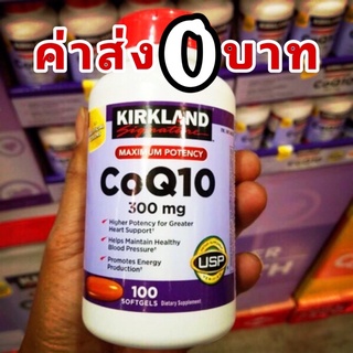 Kirkland Coenzyme Q10 300 mg exp: 11/2024