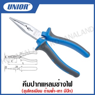 Unior คีมปากแหลมช่างไฟ ด้ามฟ้า-เทา มีปีก ชุบโครเมียม รุ่น 514BI (514/1BI)