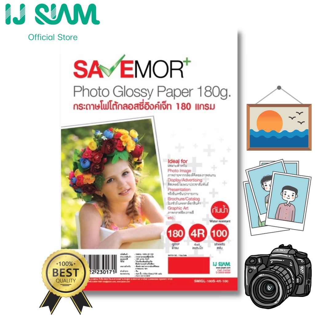 SAVEMOR by IJ SIAM Glossy Photo Paper กระดาษโฟโต้กลอสซี่ ขนาด 4x6 นิ้ว 180 แกรม 100 แผ่น