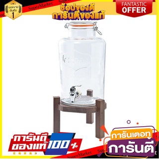 🎯BEST🎯 โถแก้วจ่ายน้ำ 7.6 ลิตร พร้อมฐานไม้/7.6 liter glass jar with wooden base 🚛💨