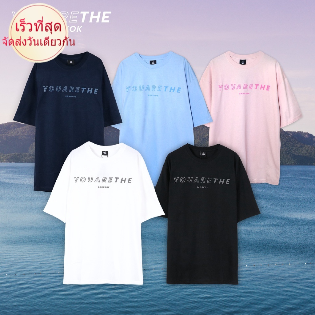 Urthe - เสื้อยืด รุ่น URTHE // 3D PASTEL