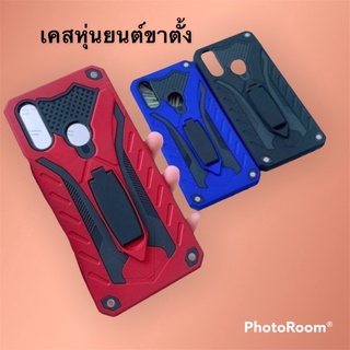 Vivo y11 y12 y15 y17 เคสกันกระแทกหุ่นยนต์ขาตั้ง สินค้าส่งจากไทย