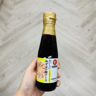 Oishi ซอส พอนสึ กลิ่นส้มยูสุ (Yuzu Ponzu) ซอสยูสุพอนสึ ตรา โออิชิ 200ml sauce dip น้ำจิ้ม ชาบู ซูชิ ซาซิมิ อาหารญี่ปุ่น