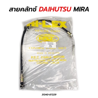 สายคลัทช์ DAIHUTSU MIRA (31340-87229)