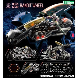 Model Figure งานแท้ Original ฟิกเกอร์ โมเดล Kotobukiya จาก Hexa Gear เฮกซ่าเกียร์ Bandit Wheel รถมอเตอร์ไซค์