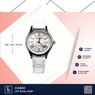 นาฬิกาข้อมือ Casio รุ่น LTP-E113L-7ADF - นาฬิกาข้อมือผู้หญิง standard