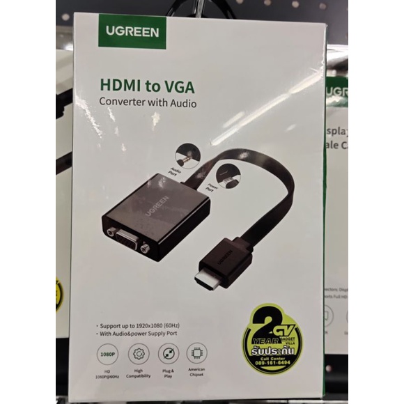 UGREEN รุ่น 40248  HDMI to VGA