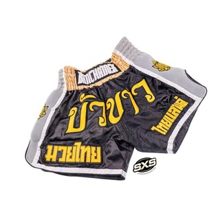 Buakaw Shorts BFG6-2 BLACK GOLD SILVER