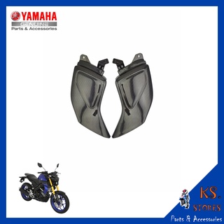 ฝาข้างถังน้ำมัน MT-15 ซ้าย-ขวา ลายเคฟล่า ฝาข้าง YAMAHA  MT15 (พาร์ทแท้เบิกศูนย์) รหัสสินค้า B7D-F4121-00 , B7D-F4122-00