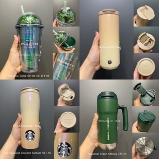 แก้วสตาร์บัคส์เกาหลี Starbucks Korea Seasonal Collection 2020