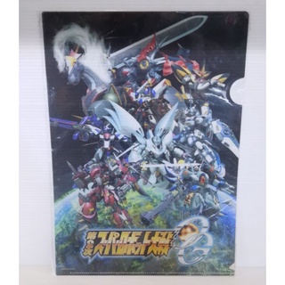 Super robot wars folder แฟ้ม ที่ใส่เอกสาร