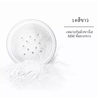 แป้งฝุ่นประกายไหม เนื้อเนียนละเอียด บางเบา ช่วยให้ผิวเรียบเนียนไม่มันวาว 15g NO.5067