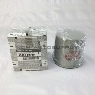 กรองน้ำมันเครื่องแท้ Nissan Navara NP300 , Urvan, Terra