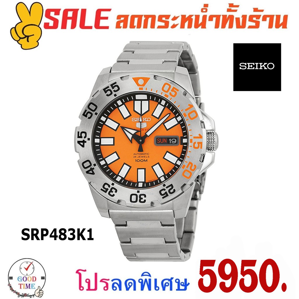Seiko 5 Sport Monster Automatic นาฬิกาข้อมือผู้ชาย รุ่น SRP483K1 สายแตนเลส