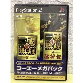 แผ่นแท้ [PS2] Shin Sangoku Musou 2 + 2 Moushouden - Koei Mega Pack (Japan) (SLPM-65263~4)