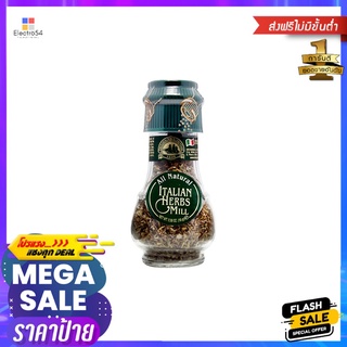 โดรกีเรีย อิตาเลียนเฮิร์บมิล16กDROGHERIA ITALIAN HERBS MILL16G