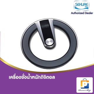 SEKURE เครื่องชั่งน้ำหนัก ดิจิตอล ฐานวงกลม