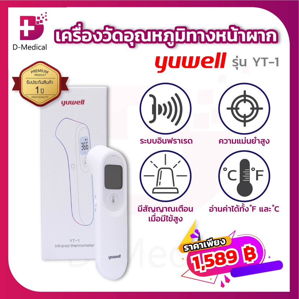 [[ à¸žà¸£à¹‰à¸­à¸¡à¸ªà¹ˆà¸‡ !! ]] à¹€à¸—à¸­à¸£à¹Œà¹‚à¸¡à¸¡à¸´à¹€à¸•à¸­à ...