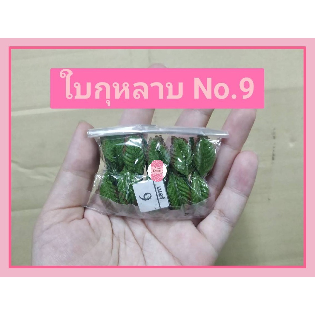 Thumbnail 9