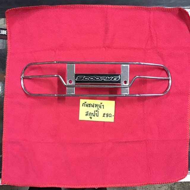 กันชนหน้า สกูปปี้ตัวเก่า ตัวแรกๆ ที่ไฟเลี้ยวอยู่ที่แฮนด์  honda scoopy i